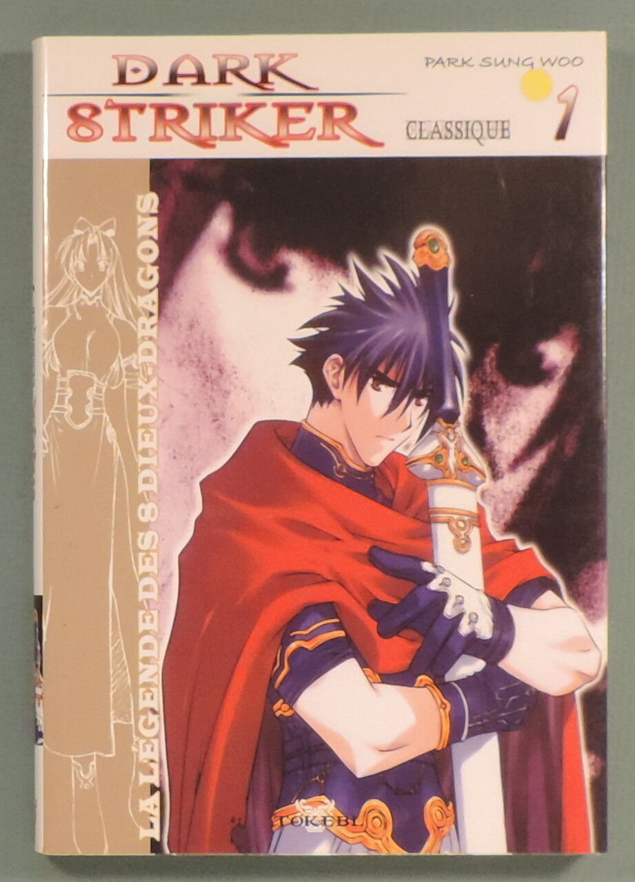 Dark Striker 1 Park Sung Woo Tokebi 2003 Manga